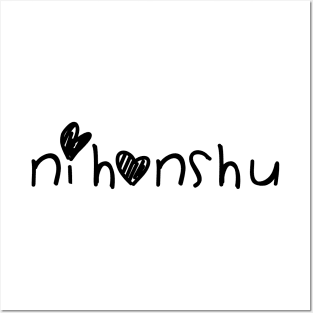 Happy Nihonshu! Posters and Art